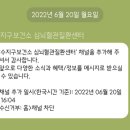 수지구보건소 건강증진센터 이미지