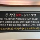 장군짬뽕 이미지