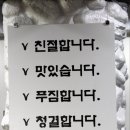 소담갈비레스토랑