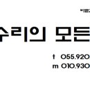 법률사무소엣지 이미지