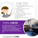 수이피아노음악교습소 이미지