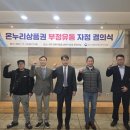 온누리유통 이미지