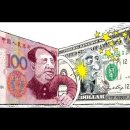 화폐전쟁4, 쏭훙빙, 달러화, 금본위제 폐지, FRB를 사수하라, 프랑스, 영국 파운드, 잉글랜드 은행, 1차세계대전, 중국과 일본 이미지