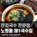 국수공부 이미지