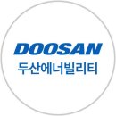 두산종합정비 이미지