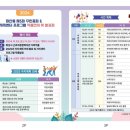 화산동주민센터 이미지