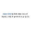 (주)통운모터스 이미지