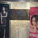 김지훈피부과의원 | 수원역 피부과추천 기미색소 토닝레이저 청담스타의원