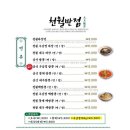 신용반점 이미지