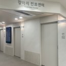 수성동물병원(일반동물병원) 이미지
