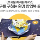 주신환경 이미지
