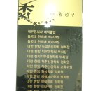 향기나무한의원 이미지