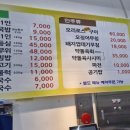 상차림 3호점