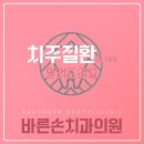 태안치과의원 이미지