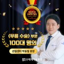 신세계로병원 이미지