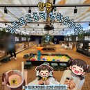 휴거리농장 | [양평 가볼만한곳] 아이랑 함께 가기 좋은 양평 실내동물원 '굼프로곤충체험학습농장' 후기