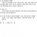 (주)한듬레포츠 이미지