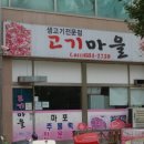 붐붐프라자 이미지