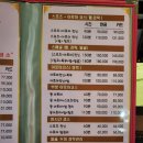 중국전통태후아로마 이미지