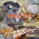 청량리시장 먹거리 황해도순대, 기태만두, 연서네떡갈비