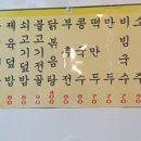 쌍둥이네칼국수 이미지