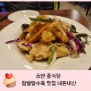 츠반 이미지