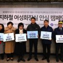 서울역(1) 화장실 이미지