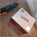 아리수로 25길 이미지