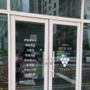 아름푸릇
