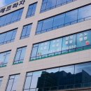 운정역OK공인중개사사무소 이미지