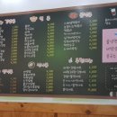 미세스김밥 - 동구 신암로20길 39 | 미세스김밥