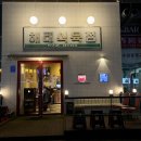 삼성식육점 - 고창군 | 삼성식육점