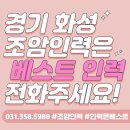 일1등인력 네이버블로그