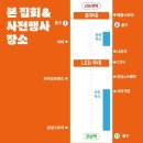 정의운수 이미지