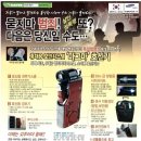 세종휴먼텍 이미지
