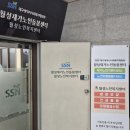 웃음치료&건강체조 이미지