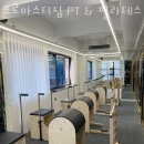 프로마스터짐 이미지