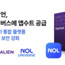 주식회사스틸리언 아이뉴스24