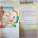 (주)한국푸앤코 이미지