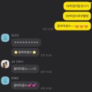 패자부활전 | 수강신청 망했다가 패자부활전으로 살린 후기 ㄷ ㄷ