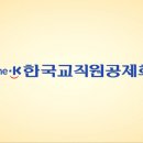 홍성중학교 이미지