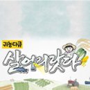 바우정원 이미지