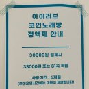 러브노래연습장 이미지