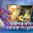 오트랜드