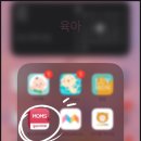 임신육아일기 무료출판 앱 맘스다이어리, 맘스팩 선물박스와 30일 메이트선물