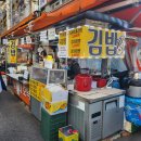 정아김밥