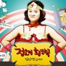 라디오 MBC FM4U '정오의 희망곡 김신영입니다' 1월 23일 (수) 오후 13시 00분 이유리님 출연. 이미지