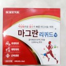 리뉴약국 이미지