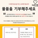 풍요로운마켓