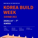 일산 건축사사무소 이미지